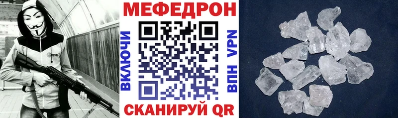 Где можно купить наркотики Корсаков Марихуана  МЕФ 