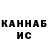 КЕТАМИН VHQ Joe McCallum