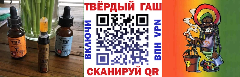 Печенье с ТГК конопля  OMG ССЫЛКА  Корсаков 