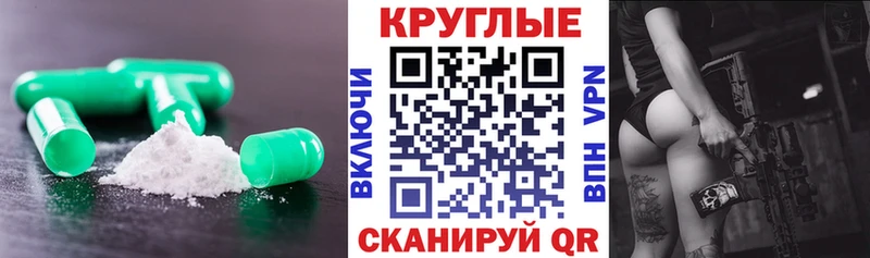 МЕГА вход  Корсаков  Ecstasy TESLA 