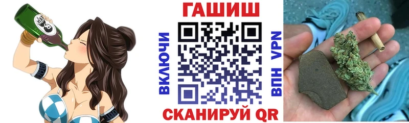 ГАШ гашик  закладки  Корсаков 