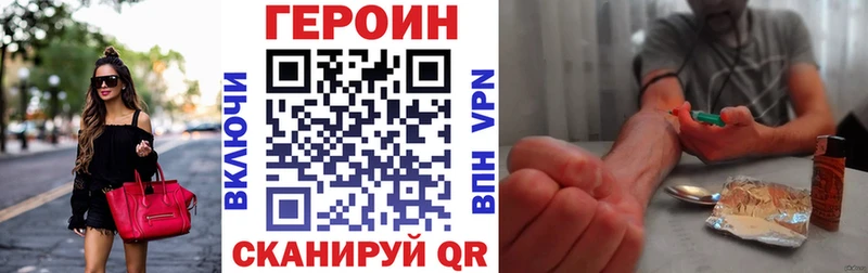 ГЕРОИН Афган  закладка  shop наркотические препараты  Корсаков 