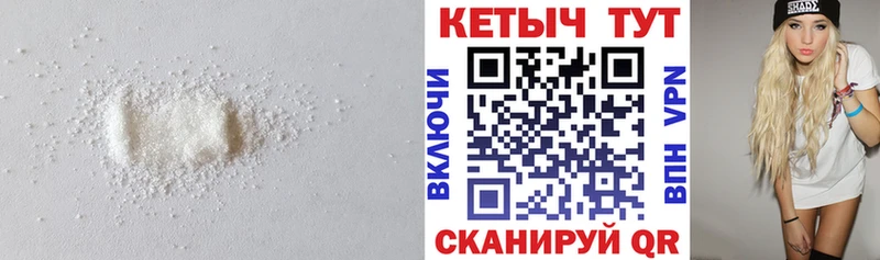 КЕТАМИН ketamine  kraken сайт  Корсаков 