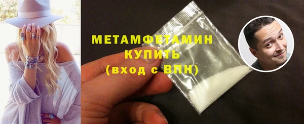 MDMA Premium VHQ Вязники
