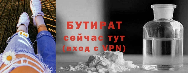 spice Хадыженск