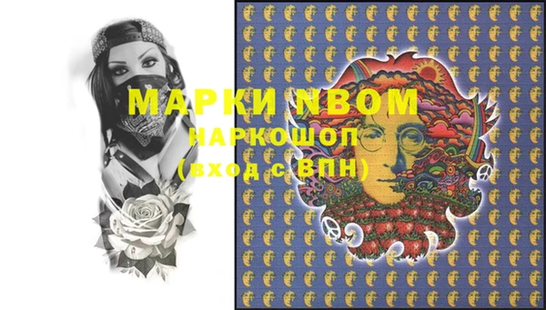 MDMA Premium VHQ Вязники