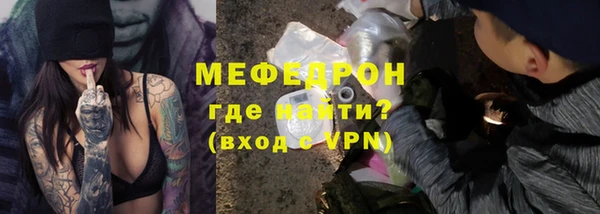 герыч Горняк