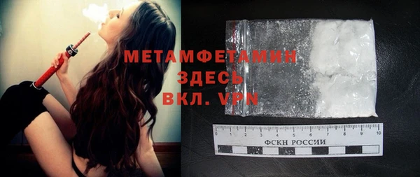 прущая мука Вязьма
