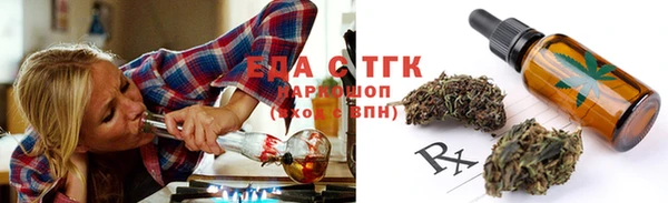 герыч Горняк