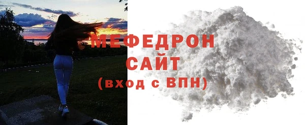 герыч Горняк
