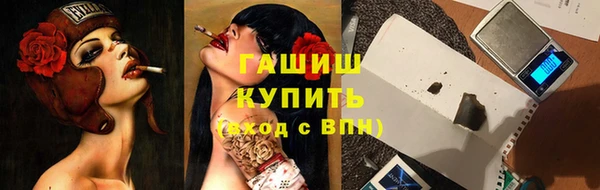 прущая мука Вязьма