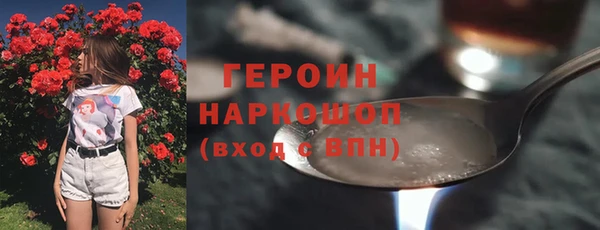 каннабис Вяземский