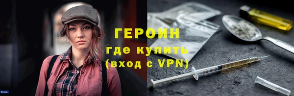 прущая мука Вязьма