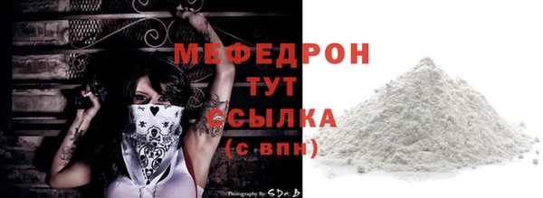 герыч Горно-Алтайск