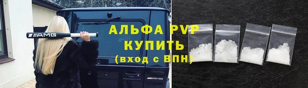 герыч Горно-Алтайск