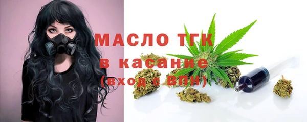 прущая мука Вязьма