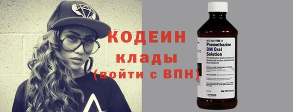 прущая мука Вязьма