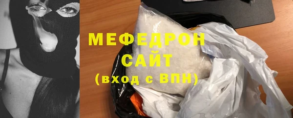 кокаин VHQ Горнозаводск