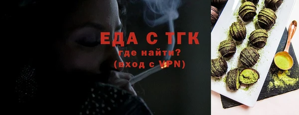прущая мука Вязьма