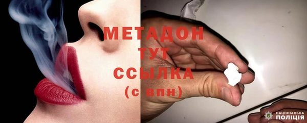 прущая мука Вязьма