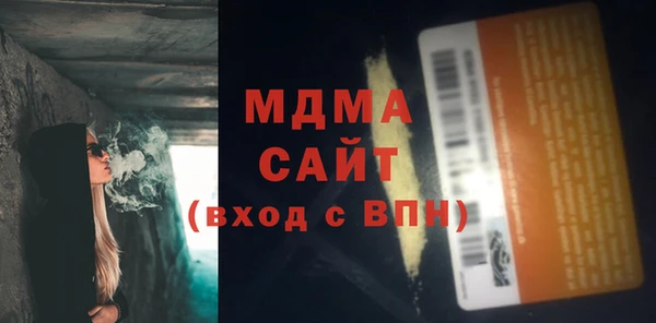 герыч Горно-Алтайск