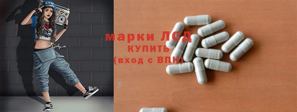 герыч Горно-Алтайск