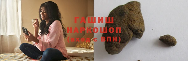 герыч Горно-Алтайск