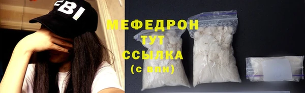 MDMA Premium VHQ Вязники
