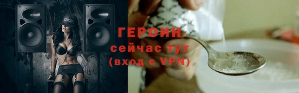 каннабис Вяземский