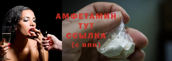 прущая мука Вязьма