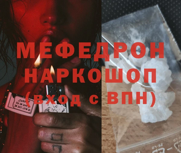 марихуана Фурманов