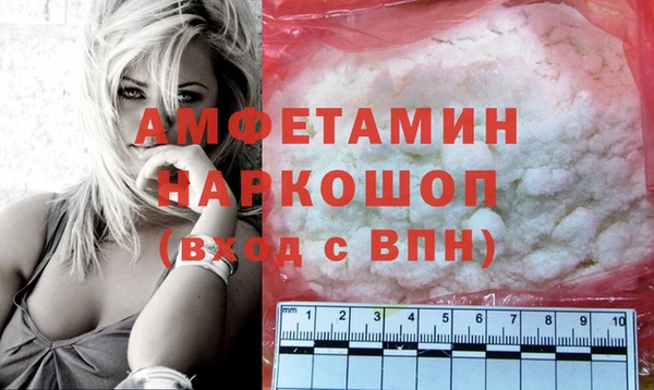 кокаин VHQ Горнозаводск