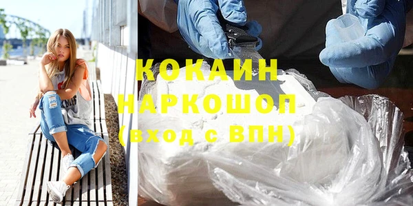 герыч Горняк