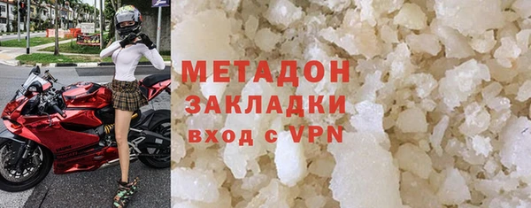 каннабис Вяземский