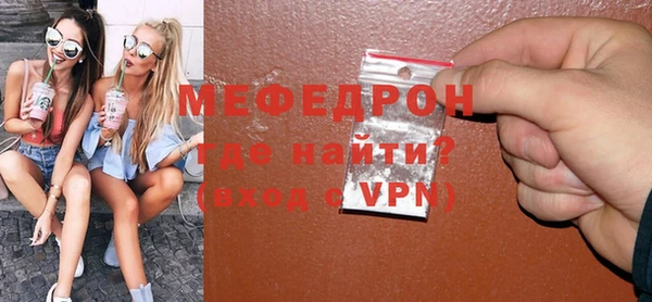 кокаин VHQ Горнозаводск