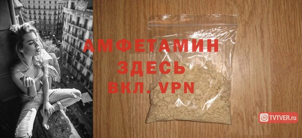 MDMA Premium VHQ Вязники