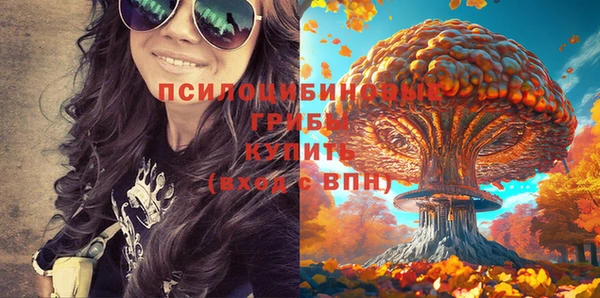 герыч Горно-Алтайск