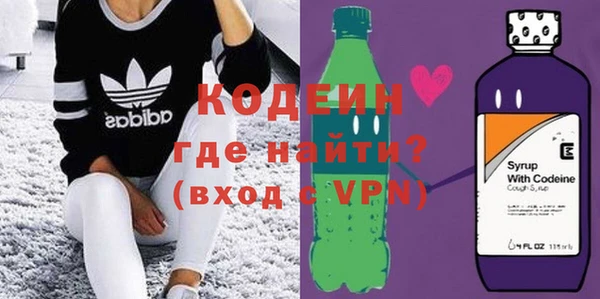 герыч Горняк