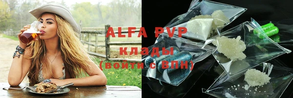 каннабис Вяземский
