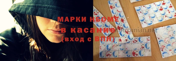 MDMA Premium VHQ Вязники
