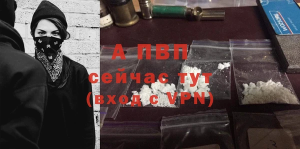 каннабис Вяземский