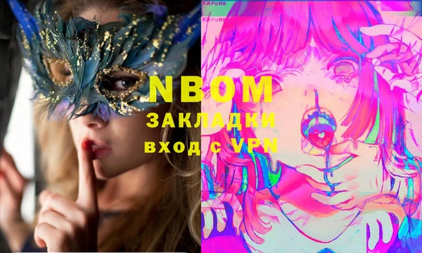 герыч Горно-Алтайск