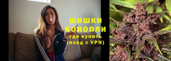каннабис Вяземский