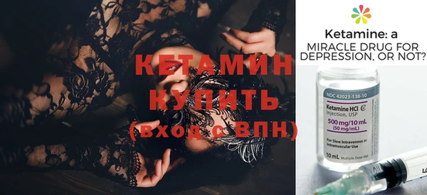 кокаин VHQ Горнозаводск