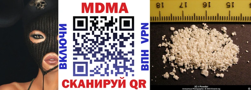 MDMA VHQ  Корсаков 