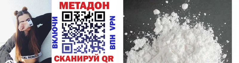 мега ссылки  хочу   Корсаков  МЕТАДОН мёд 