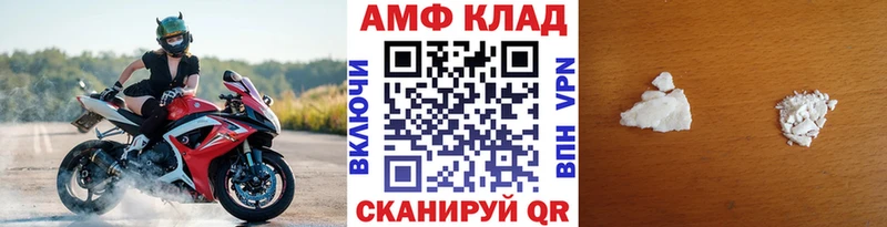 МЕТАМФЕТАМИН витя  Корсаков 
