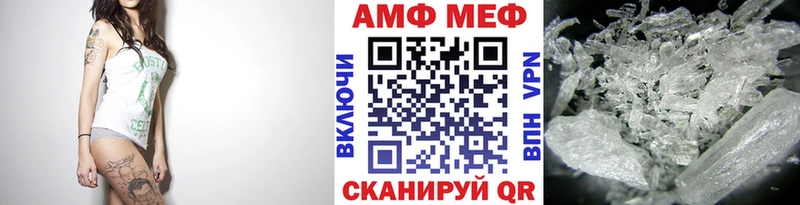 Метамфетамин мет Корсаков