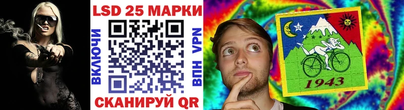 где можно купить наркотик  Корсаков  Наркотические марки 1,5мг 