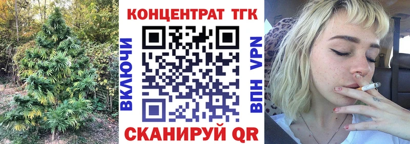 kraken ТОР  Корсаков  ТГК вейп с тгк 